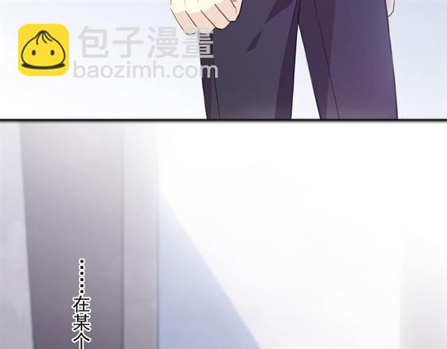 甜美的咬痕 - 守護篇 第8話 焦灼的心(2/4) - 1