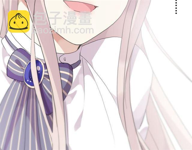 甜美的咬痕 - 守護篇 第8話 焦灼的心(2/4) - 5