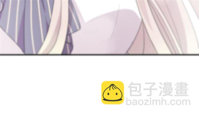 甜美的咬痕 - 守護篇 第8話 焦灼的心(2/4) - 6