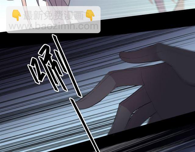 甜美的咬痕 - 守護篇 第10話 觸手不及…(1/3) - 2