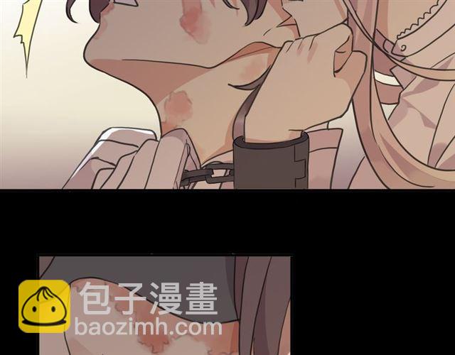 甜美的咬痕 - 守護篇 第10話 觸手不及…(3/3) - 8