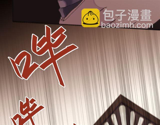 甜美的咬痕 - 守護篇 第10話 觸手不及…(3/3) - 5