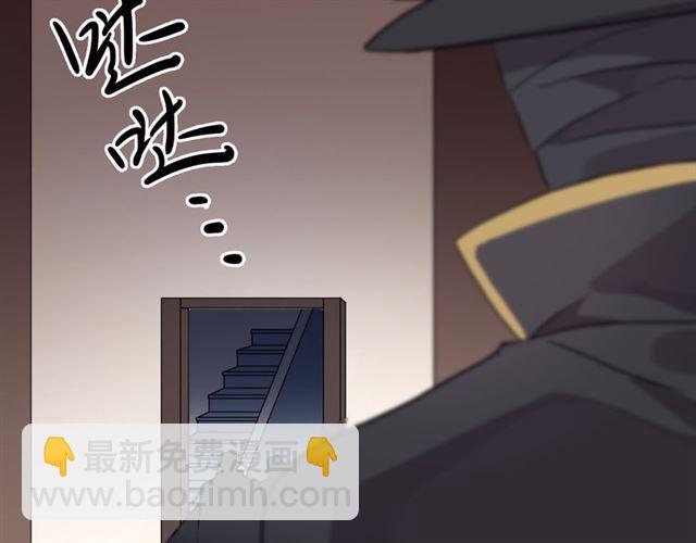 甜美的咬痕 - 守護篇 第10話 觸手不及…(3/3) - 4