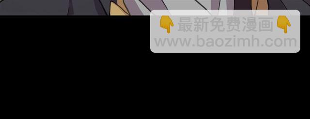 甜美的咬痕 - 守護篇 第10話 觸手不及…(3/3) - 6