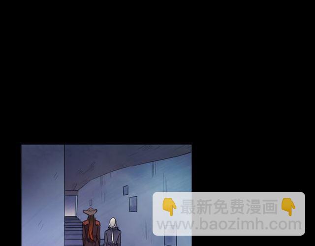 甜美的咬痕 - 守護篇 第10話 觸手不及…(3/3) - 7