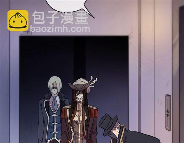 甜美的咬痕 - 守護篇 第10話 觸手不及…(3/3) - 2