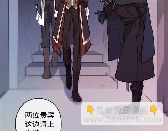 甜美的咬痕 - 守護篇 第10話 觸手不及…(3/3) - 3