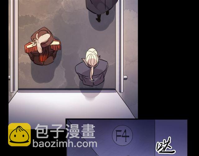 甜美的咬痕 - 守護篇 第10話 觸手不及…(3/3) - 5