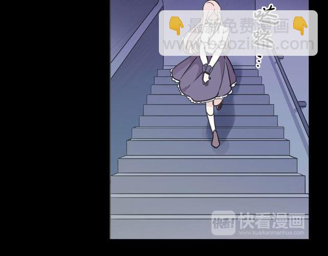 甜美的咬痕 - 守護篇 第10話 觸手不及…(3/3) - 6