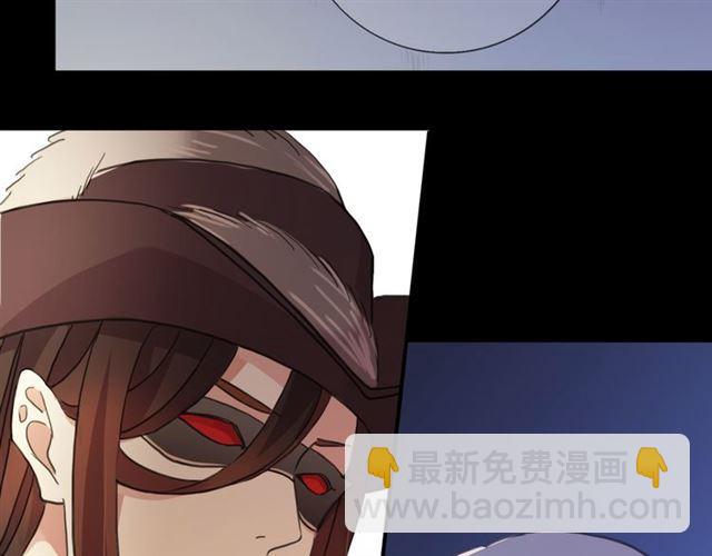 甜美的咬痕 - 守護篇 第10話 觸手不及…(3/3) - 8