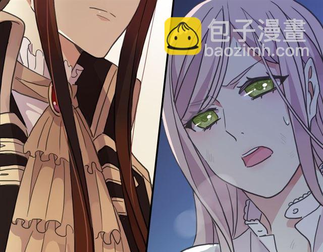 甜美的咬痕 - 守護篇 第10話 觸手不及…(3/3) - 1