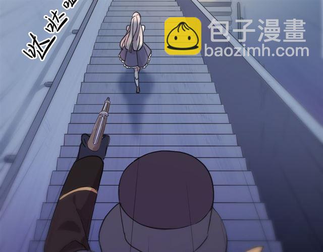 甜美的咬痕 - 守護篇 第10話 觸手不及…(3/3) - 5