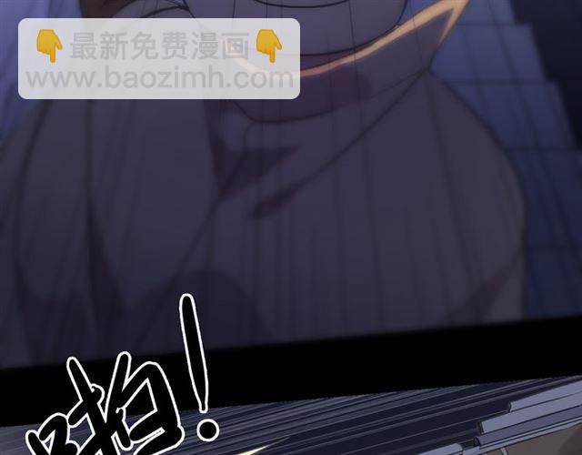 甜美的咬痕 - 守護篇 第10話 觸手不及…(3/3) - 6