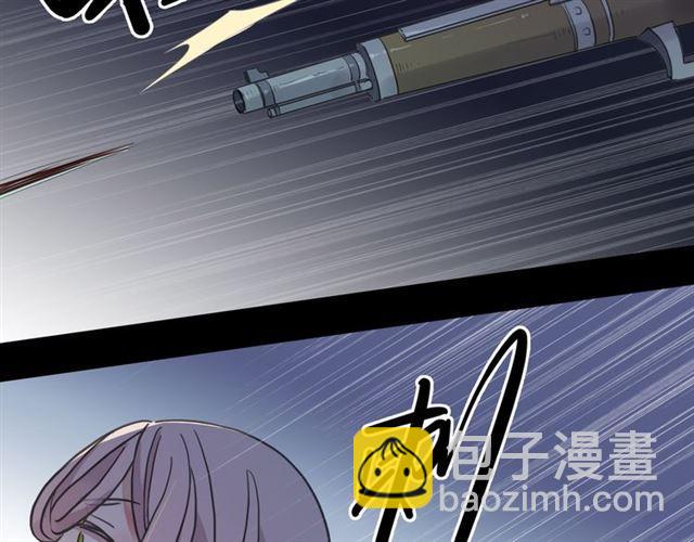 甜美的咬痕 - 守護篇 第10話 觸手不及…(3/3) - 7