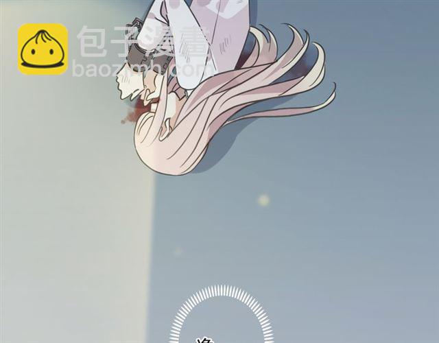 甜美的咬痕 - 守護篇 第10話 觸手不及…(3/3) - 6