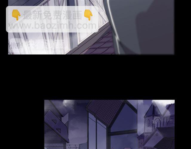 甜美的咬痕 - 守護篇 第10話 觸手不及…(1/3) - 3