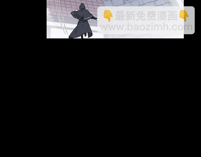 甜美的咬痕 - 守護篇 第10話 觸手不及…(1/3) - 5