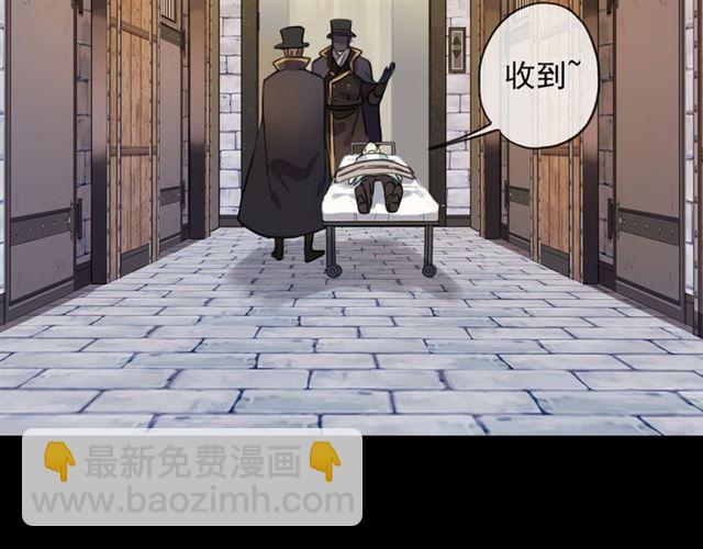 甜美的咬痕 - 守護篇 第10話 觸手不及…(1/3) - 4