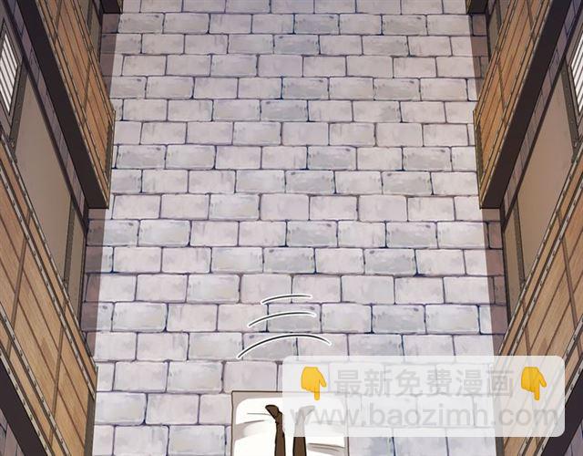 甜美的咬痕 - 守護篇 第10話 觸手不及…(1/3) - 6