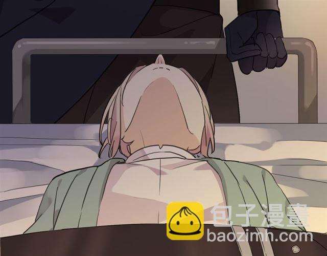 甜美的咬痕 - 守護篇 第10話 觸手不及…(1/3) - 2