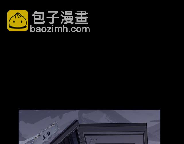 甜美的咬痕 - 守護篇 第10話 觸手不及…(1/3) - 6