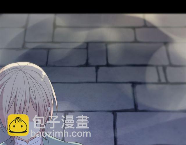 甜美的咬痕 - 守護篇 第10話 觸手不及…(1/3) - 5