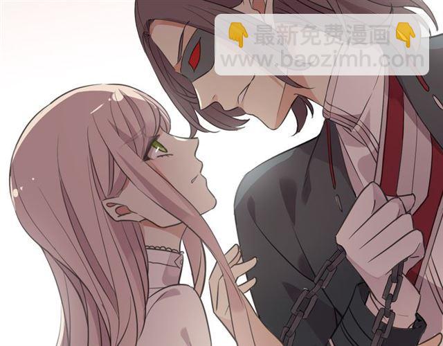 甜美的咬痕 - 守護篇 第10話 觸手不及…(2/3) - 1