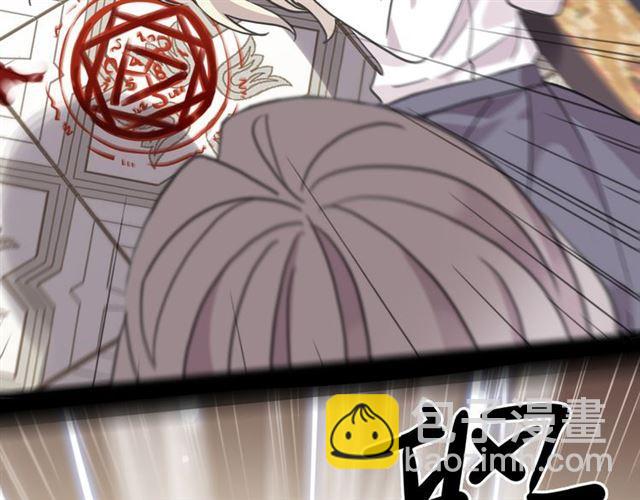 甜美的咬痕 - 守護篇 第10話 觸手不及…(2/3) - 5