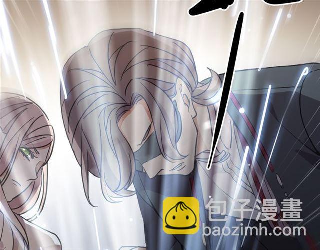 甜美的咬痕 - 守護篇 第10話 觸手不及…(2/3) - 6