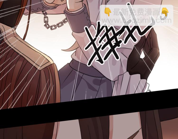 甜美的咬痕 - 守護篇 第12話 你，不是幻覺(3/4) - 2