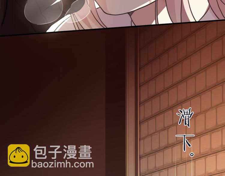 甜美的咬痕 - 守護篇 第12話 你，不是幻覺(3/4) - 7