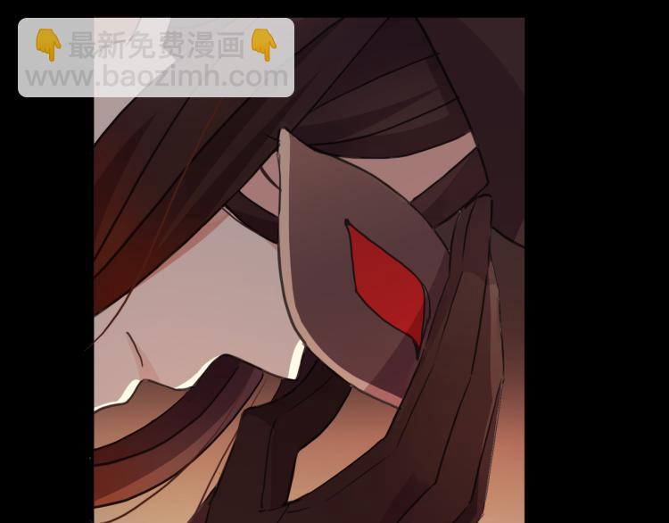 甜美的咬痕 - 守護篇 第12話 你，不是幻覺(3/4) - 5