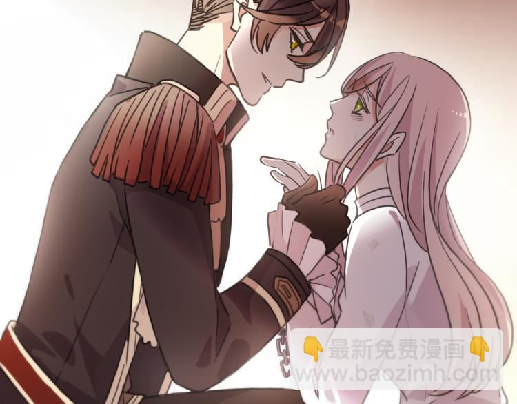 甜美的咬痕 - 守護篇 第12話 你，不是幻覺(3/4) - 3