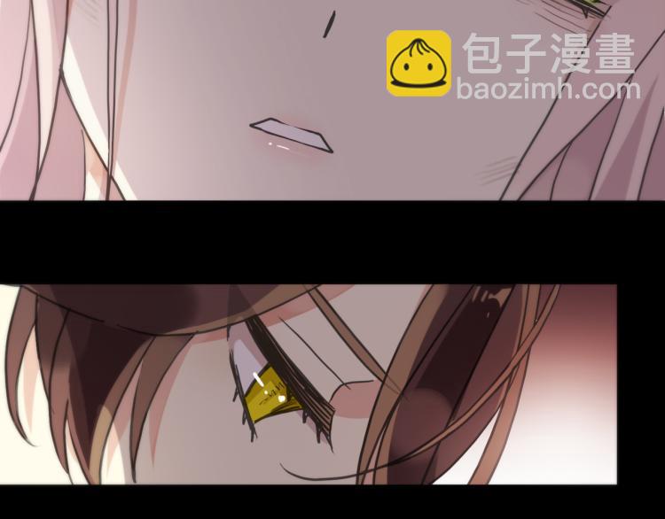 甜美的咬痕 - 守護篇 第12話 你，不是幻覺(3/4) - 5