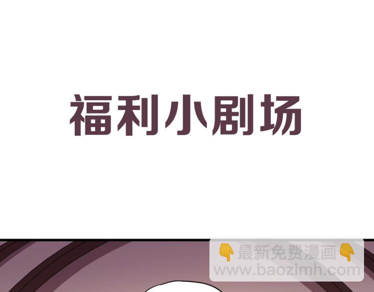 甜美的咬痕 - 守護篇 第12話 你，不是幻覺(4/4) - 5