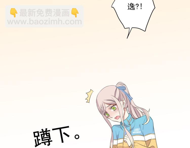 甜美的咬痕 - 守護篇 第12話 你，不是幻覺(4/4) - 5