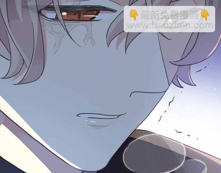 甜美的咬痕 - 守護篇 第12話 你，不是幻覺(2/4) - 1