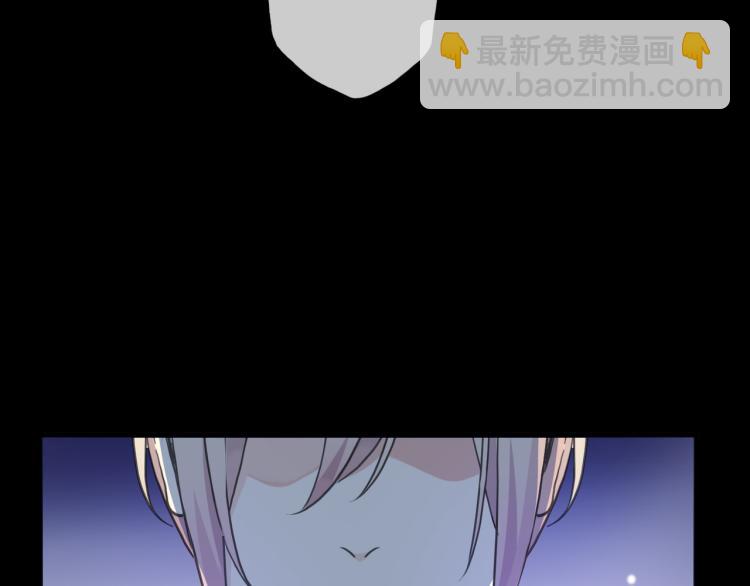 甜美的咬痕 - 守護篇 第12話 你，不是幻覺(2/4) - 6