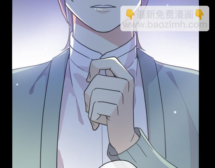 甜美的咬痕 - 守護篇 第12話 你，不是幻覺(2/4) - 7