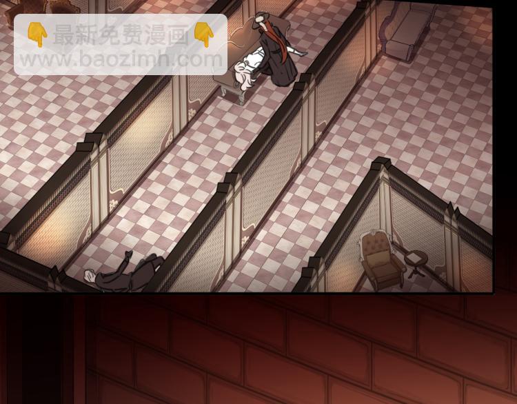 甜美的咬痕 - 守護篇 第12話 你，不是幻覺(2/4) - 8