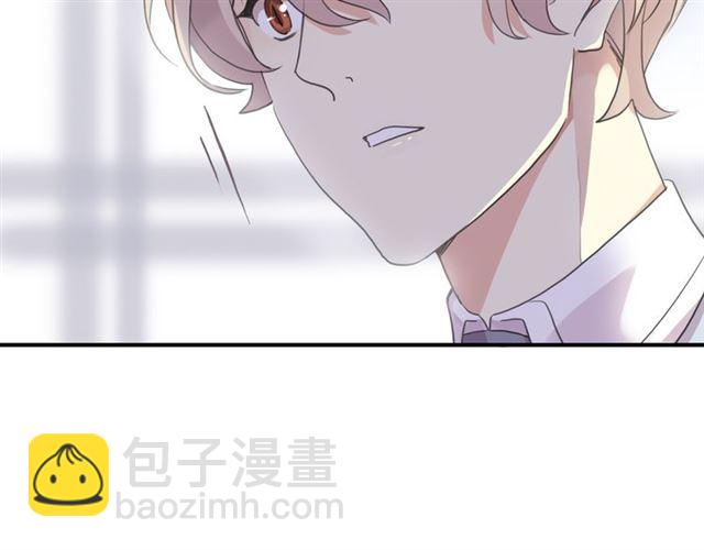 甜美的咬痕 - 守護篇 第14話 後怕(2/3) - 6