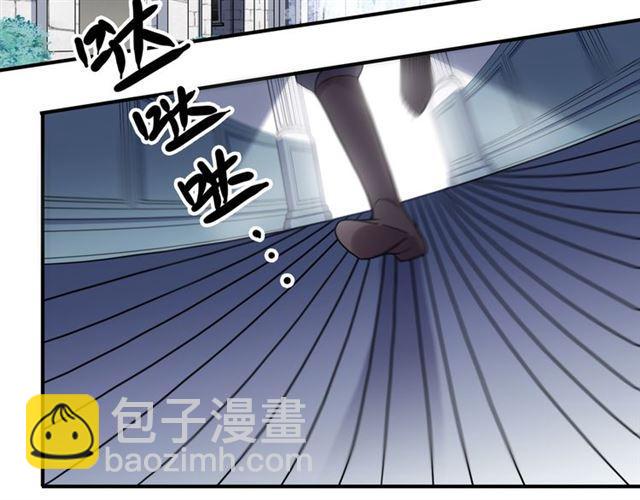 甜美的咬痕 - 守護篇 第14話 後怕(3/3) - 1