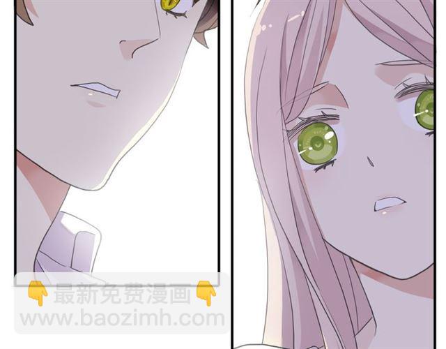 甜美的咬痕 - 守護篇 第14話 後怕(3/3) - 1