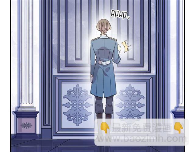 甜美的咬痕 - 守護篇 第14話 後怕(2/3) - 3