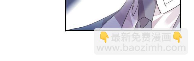 甜美的咬痕 - 守護篇 第14話 後怕(2/3) - 7