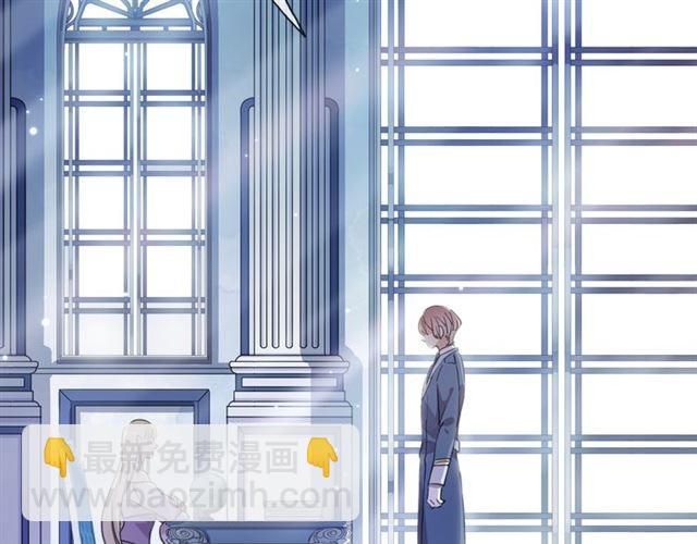 甜美的咬痕 - 守護篇 第14話 後怕(2/3) - 3