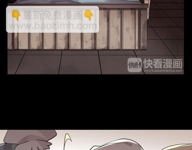 甜美的咬痕 - 守護篇 第16話 仇恨的種子(3/4) - 2