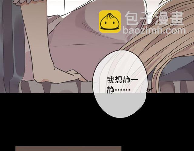 甜美的咬痕 - 守護篇 第16話 仇恨的種子(3/4) - 3