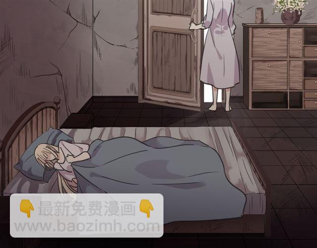 甜美的咬痕 - 守護篇 第16話 仇恨的種子(3/4) - 6