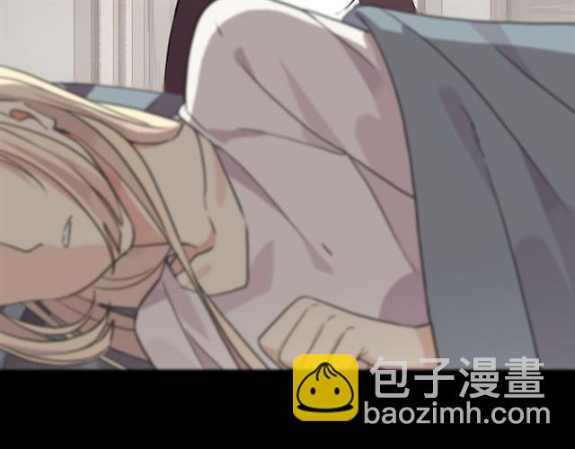 甜美的咬痕 - 守護篇 第16話 仇恨的種子(3/4) - 5